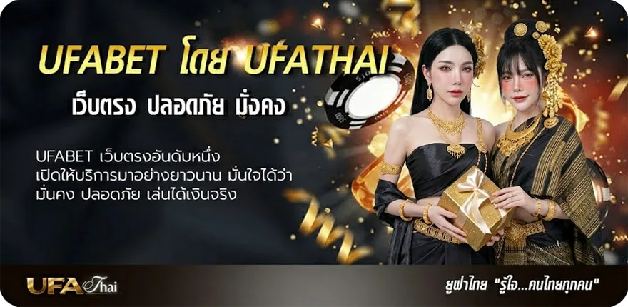 แบนเนอร์ ส เต็ ป 4พารวย แรง — แทงบอลออนไลน์ คาสิโน หวย มวย สล็อต ครบวงจร