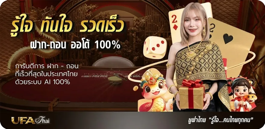 โปรโมชั่น ส เต็ ป 4พารวย สมาชิกใหม่ — โปรโมชั่นสมาชิกใหม่