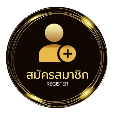 สมัครฟรี ส เต็ ป 4พารวย ใน 1 นาที