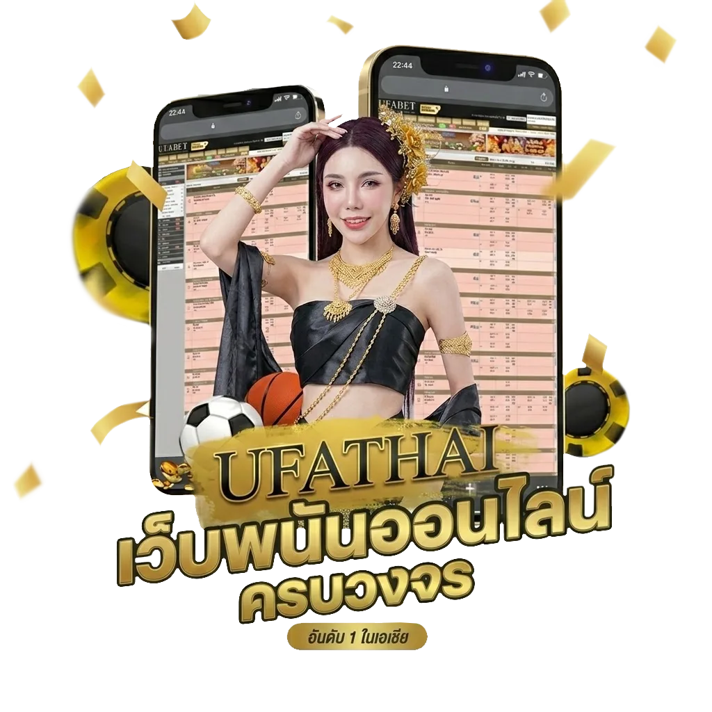 ส เต็ ป 4พารวย โบนัส — สำหรับสมาชิก