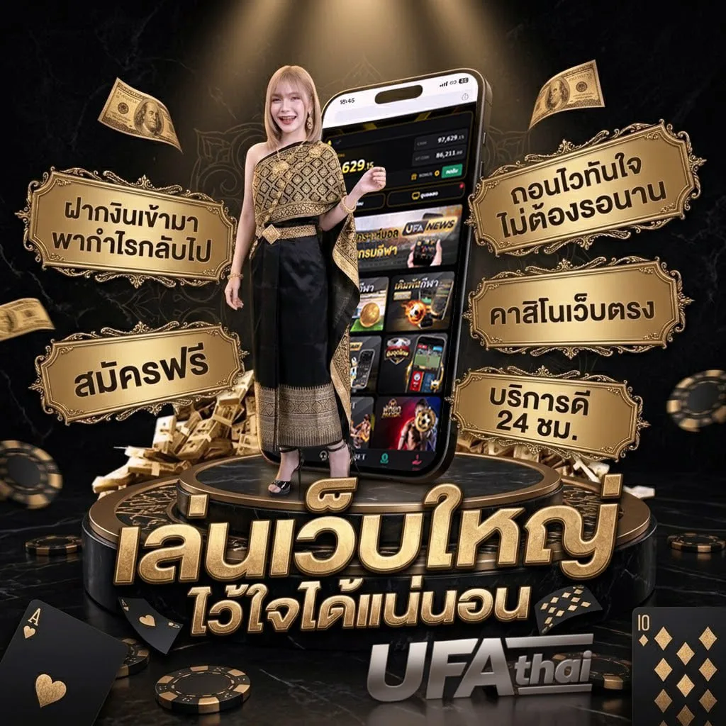 ส เต็ ป 4พารวย โลโก้แบรนด์ — ตัวแทน UFABET