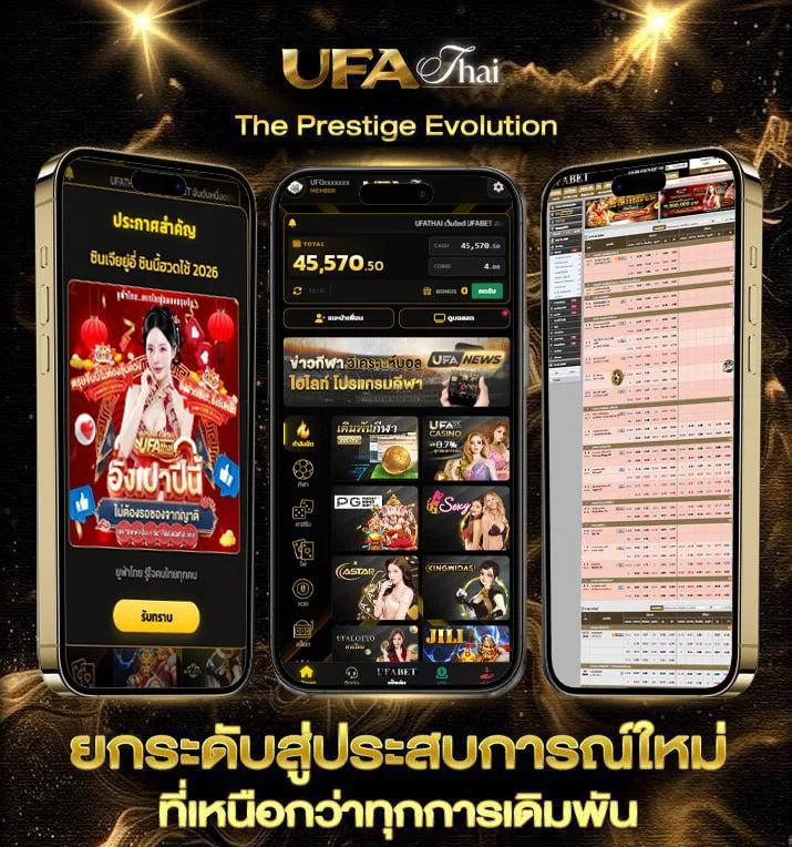 ส เต็ ป 4พารวย  เว็บแทงบอล